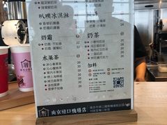 -厝内小眷村cuo nei village(禄口机场旗舰店)