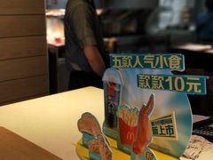-麦当劳(牡丹江路店)