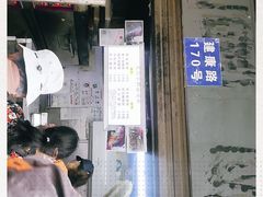 门面-朱记小郑酥烧饼(建康路店)