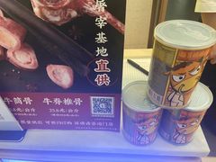 -左庭右院鲜牛肉火锅(浦江欢乐颂店)
