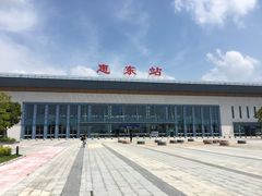 -惠东南站