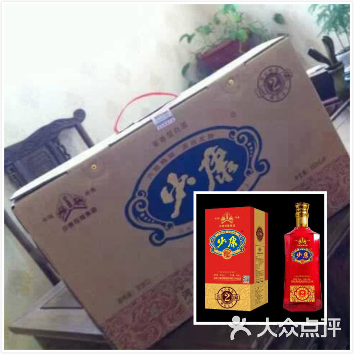 少康龙,酒这样的生活上传的图片