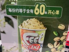 -DQ·蛋糕·冰淇淋(包河万达店)