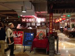 -金鼎轩(安贞里店)