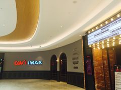 -CGV影城(壹方城IMAX店)