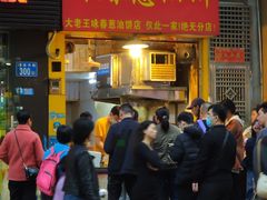 -咏春葱油饼(德政中路店)