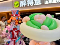 -醉得意·山茶油炒土鸡(莆田仙游方圆荟店)