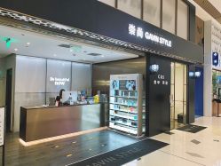 -崇尚GAVIN STYLE臻选