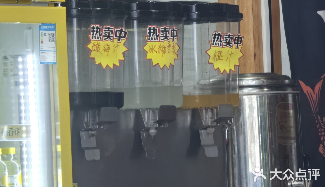 上海探店：貴州黃牛肉火鍋(秀沿路店)