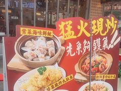 -广九餐室(陈家祠扬韬广场店)