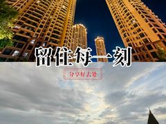 -那香海钻石沙滩浴场