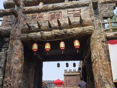 -三国赤壁古战场