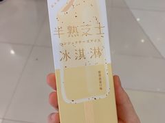 -好利来(梅江永旺店)