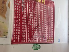 -吴氏蹄花