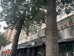 -林静小吃(复兴路店)