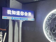 -Y&Y创意真人密室逃脱馆(人民广场步行街店)