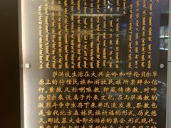 -呼伦贝尔民族博物馆