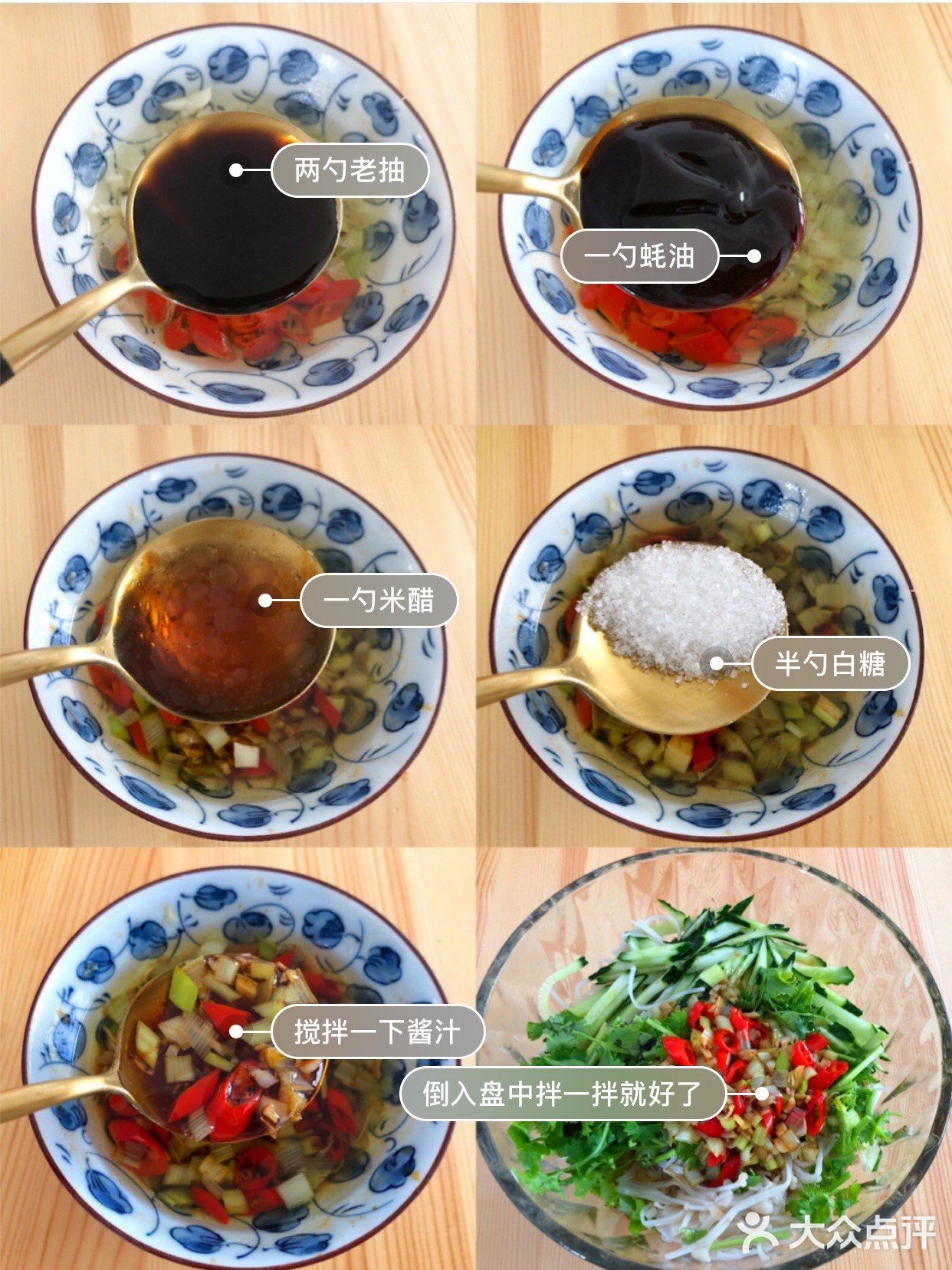 开胃小凉菜㊙️10分钟快手凉拌金针菇超下饭
