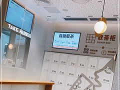 -喜茶(广州中山六路店)