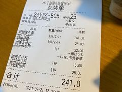 -几荷·恰似故人来(秀水广场店)