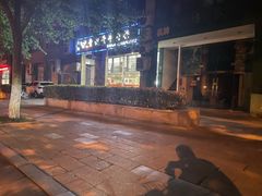 -贵州黄牛肉(西溪湿地店)