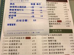 菜单-满得意茶餐厅·顺德家常菜·港式经典(大良店)