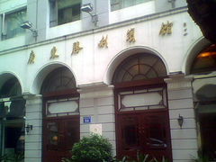 IMG1136A-广东胜利宾馆(沙面岛店)