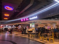 -欧亚汇集(飞跃路店)