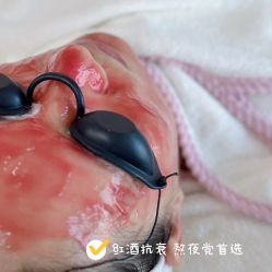 -Cream88颜皮肤管理中心