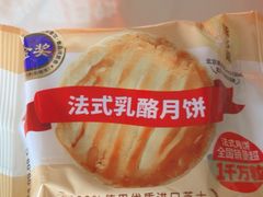 法式乳酪月饼单粒-味多美蛋糕(朝新嘉园店)