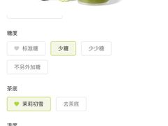 -奈雪的茶(M+世纪都会广场店)