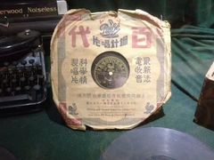 -国际饭店·原点咖啡吧ORIGIN CAFE&BAR