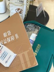 -广州健丽·去眼袋医疗美容机构