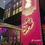 环境超好的小资粤菜馆
