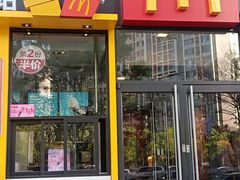 门面-麦当劳(望京国际商业中心店)