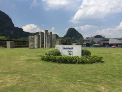 -Club Med地中海俱乐部·桂林度假村