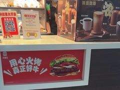 -汉堡王(珠海机场出发层B区店)
