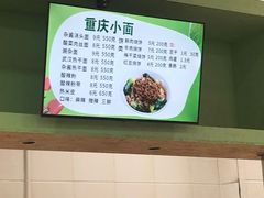 -西安外国语大学-学生食堂(栾树大道店)