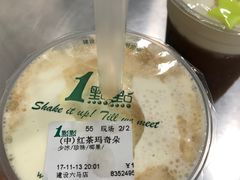 -1点点(建设六马店)