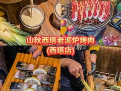 -长顺参鸡汤店(西塔总店)