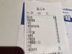 -蛙来哒(方圆荟店)