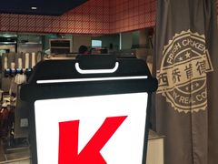 -肯德基(西桥店)