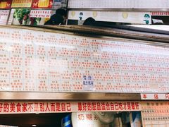 门面-百花传统甜品店(原址店)