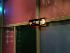 -湘当爱·鲜煮现炒(松岗立业路店)