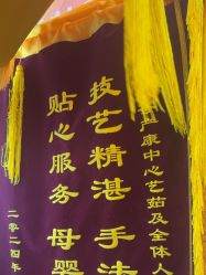 -维倪月子会所(独栋庭院·南海店)