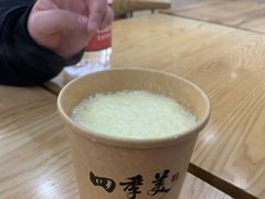 -四季美汤包(户部巷店)