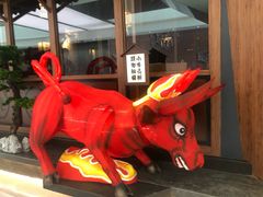 -牛道·和牛九食(市府恒隆广场店)