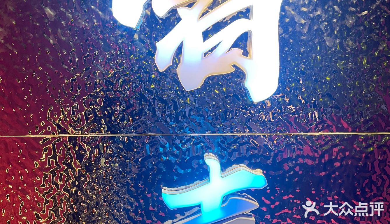 天河新店｜一进门就知道是间不简单的啫煲，万物皆可啫‼️