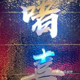 天河新店｜一进门就知道是间不简单的啫煲，万物皆可啫‼️