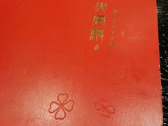 -火宫殿·湘菜小吃·商务宴请·生日聚会(东塘店)